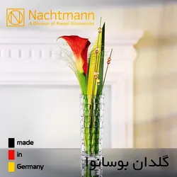 گلدان بوسانوا کریستال ناخمن آلمان
