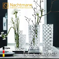 گلدان بوسانوا کریستال ناخمن آلمان