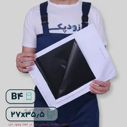 پاکت نایلون‌مشکی ب4 آدرس‌دار 80 گرم