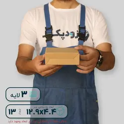 کارتن سه لایه درب دارویی ۴.۴*۱۲.۹ ارتفاع ۱۳ سانتی‌متر