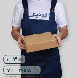 کارتن سه‌لایه کیبوردی ۲۶*۱۸ ارتفاع ۷ سانتی‌متر