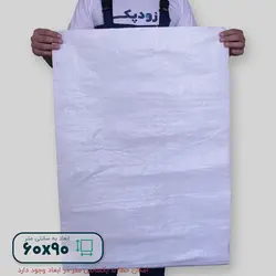 گونی پلاستیکی 90*60 سانتیمتر