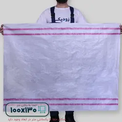 گونی پلاستیکی 130*100 سانتیمتر