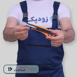 کاتر دستی 16 میلیمتر تویو (TOYO)