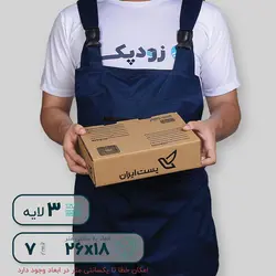 کارتن سه‌لایه کیبوردی ۲۶*۱۸ ارتفاع ۷ سانتی‌متر طرح ایران پست