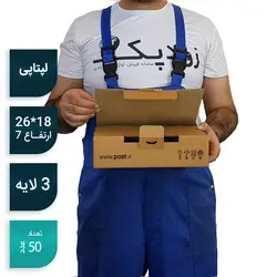 کارتن سه‌لایه کیبوردی ۲۶*۱۸ ارتفاع ۷ سانتی‌متر طرح ایران پست