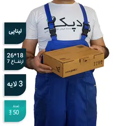 کارتن سه‌لایه کیبوردی ۲۶*۱۸ ارتفاع ۷ سانتی‌متر طرح ایران پست