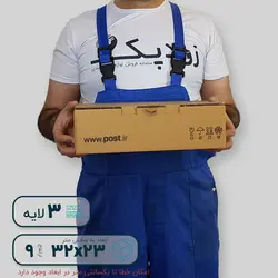 کارتن سه‌لایه کیبوردی ۲۳*۳۲ ارتفاع ۹ سانتی‌متر طرح ایران پست