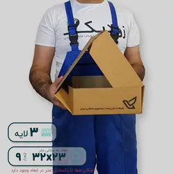 کارتن سه‌لایه کیبوردی ۲۳*۳۲ ارتفاع ۹ سانتی‌متر طرح ایران پست