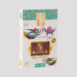 زعفران 1 گرمی کادویی سرگل