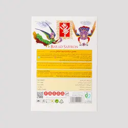 زعفران 1 مثقالی کادویی سرگل