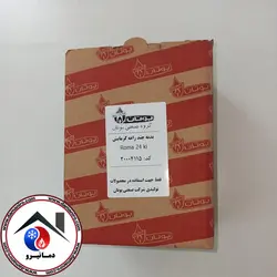 بدنه چند راهه گرمایش Roma 24 جدید