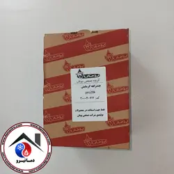 بدنه چند راهه گرمایش pro28