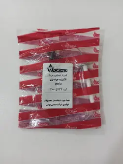 الکترود جرقه زن پرلا