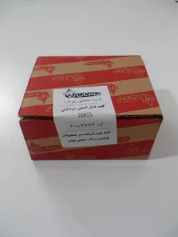 کلید فشار ایمنی 28KIS