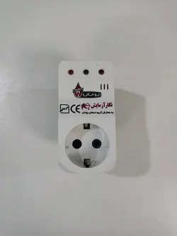 محافظ برق بوتان