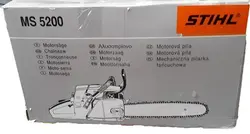 اره موتوری اپکس ۵۰ سانت