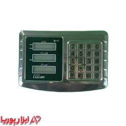 باسکول 300 کیلویی کمری چرخ دار