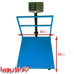 باسکول 300 کیلویی کمری کفی 60*60 به همراه یک سال ضمانت