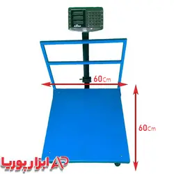 باسکول 500 کیلویی محک کفی 60*60 به همراه یک سال ضمانت