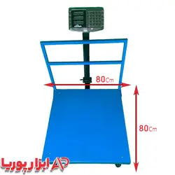 باسکول 500 کیلویی محک کفی 80*80 به همراه یک سال ضمانت