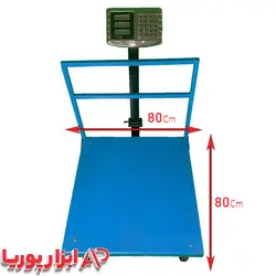 باسکول 800 کیلویی کمری کفی 80*80 به همراه یک سال ضمانت