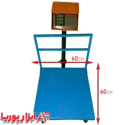 باسکول 350 کیلویی کمری محافظ دار کفی 60*60 به همراه یک سال ضمانت