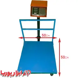 باسکول 400 کیلویی محک محافظ دار کفی 50*50 به همراه یک سال ضمانت