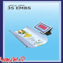 باسکول 40 کیلویی نوزاد کش نیکو