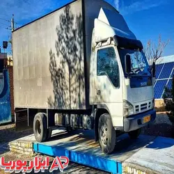 باسکول خاورکش