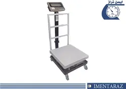 باسکول چرخ دار 200 کیلویی