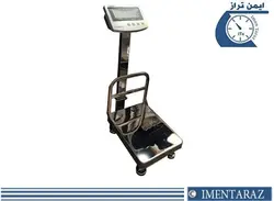 باسکول ضد آب