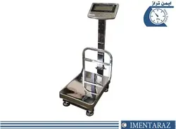 باسکول ضد آب