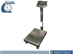 باسکول ضد آب صنعتی 300 کیلویی