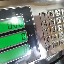 ترازو باسکول 350 کیلویی تاشو کیبورد استیل 40در50 (هزینه ارسال با مشتری میباشد و پسکرایه میشود)
