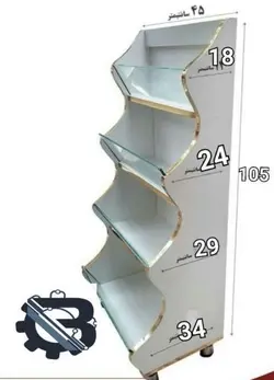 استند حبوبات 4 طبقه