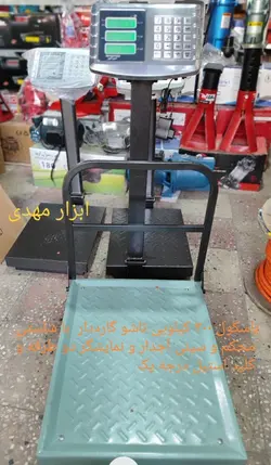 باسکول ۳۰۰ کیلویی کیبرد استیل تاشو گاردار کمرو مدل مانیتور دوطرفه