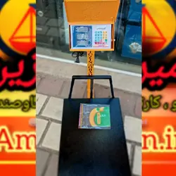 ترازو باسکول ۲۰۰ کیلویی ثابت توزین قبادی گارانتی دار
