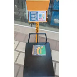 ترازو باسکول ۲۰۰ کیلویی ثابت توزین قبادی گارانتی دار