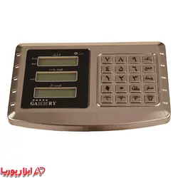 باسکول 200 کیلویی کمری بدنه تیرکس استیل  30*40