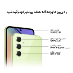 خرید سامسونگ a54 ظرفیت 256 | قیمت Galaxy A54 دو سیم کارت رم8