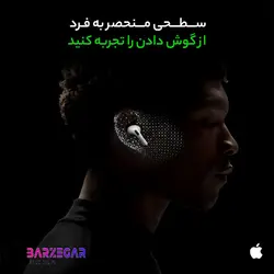 هدفون بلوتوثی اپل مدل AirPods Pro 2nd Generation 2023 Type-C - اصلی - موبایل برزگر - ارومیه - لوازم جانبی برزگر موبایل