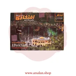 اریس تسبیحی افتخاری