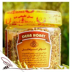 خرید گرده گل با بهترین قیمت و بهترین کیفیت ، عسل دنا ، 03145248888