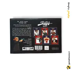 خرید بازی مافیا مدل MF86 - قیمت و مشخصات آن - بسته 50 کارتی