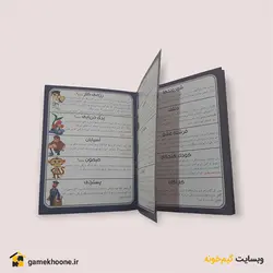 خرید بازی مافیا مدل MF86 - قیمت و مشخصات آن - بسته 50 کارتی