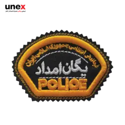 آرم بازو یگان امداد نيروي انتظامي جمهوري اسلامي ايران – یونکس