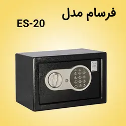 گاوصندوق هتلی فرسام مدل ES20