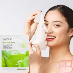 ماسک ورقه ای گیاهی صورت آلوئه ورا سادور sador | فروشگاه هیوا