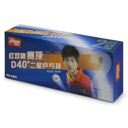 توپ پینگ پنگ دبل هپینس 2 ستاره +ABS D40 بسته 10 عددی MGH | بدون رنگ | پهلوان شاپ